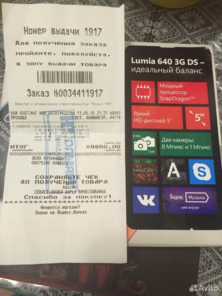 Lumia 640 3G DS