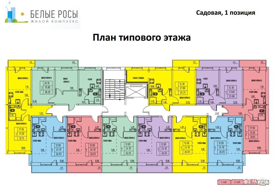 Проститутки Красноярск Белые Росы