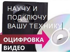 Не признаю никаких отношений Не признаю никаких отношений