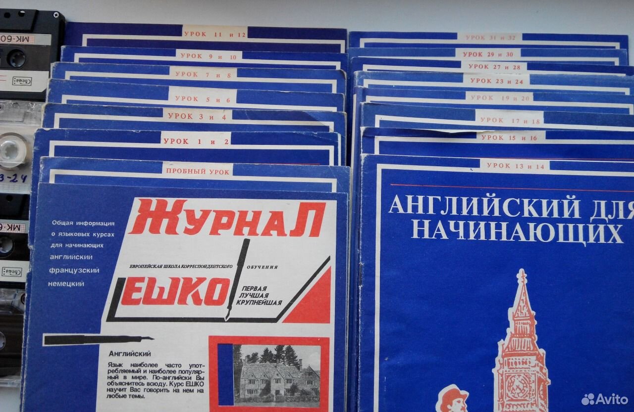 Ешко отзывы. ЕШКО английский. ЕШКО английский для начинающих. ЕШКО журнал. Журнал ЕШКО английский для начинающих.