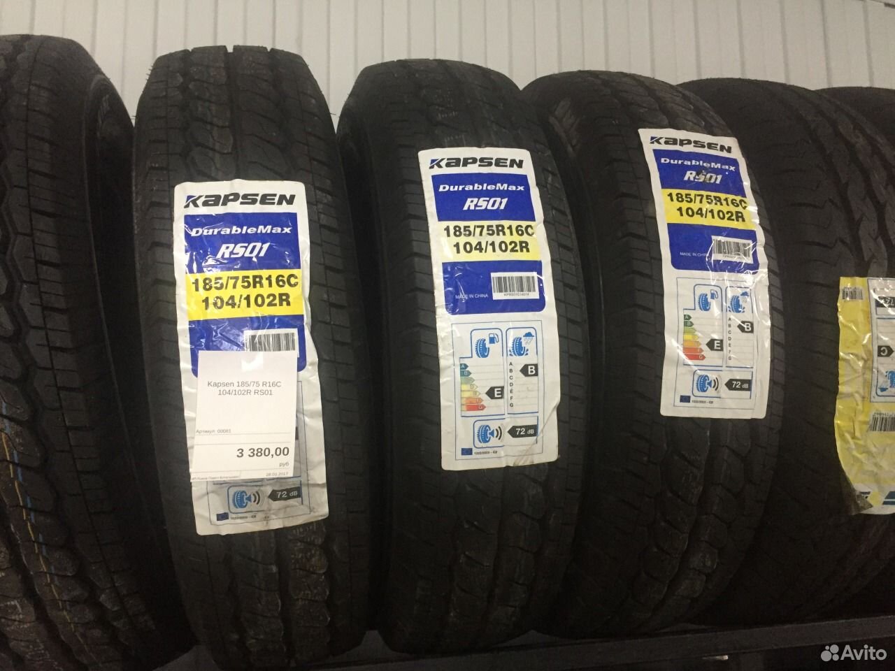 185 75 r16c бу. 185/75r16 kapsen rs01 104/102r. Kapsen rs01. Автошина kapsen PRACTICALMAX rs01 185/75/16 с 104/102t. 185 75 16 Rapid TRACVAN.