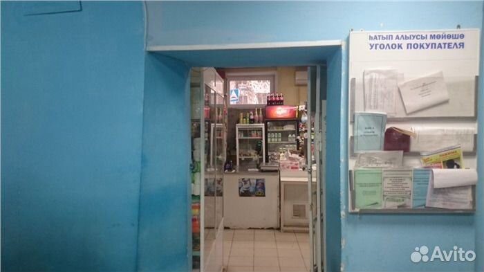 Магазин Электроники Черниковка