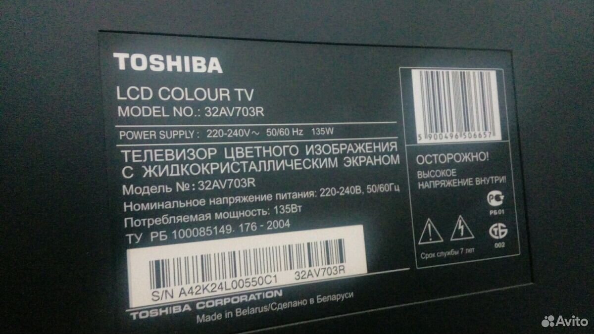 Toshiba 26el933rb схема