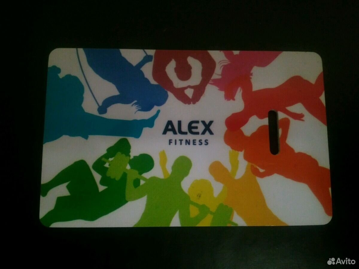 Карта Алекс фитнес. Alex Fitness карта. Алекс фитнес личный кабинет. Фото абонемента Алекс фитнес.