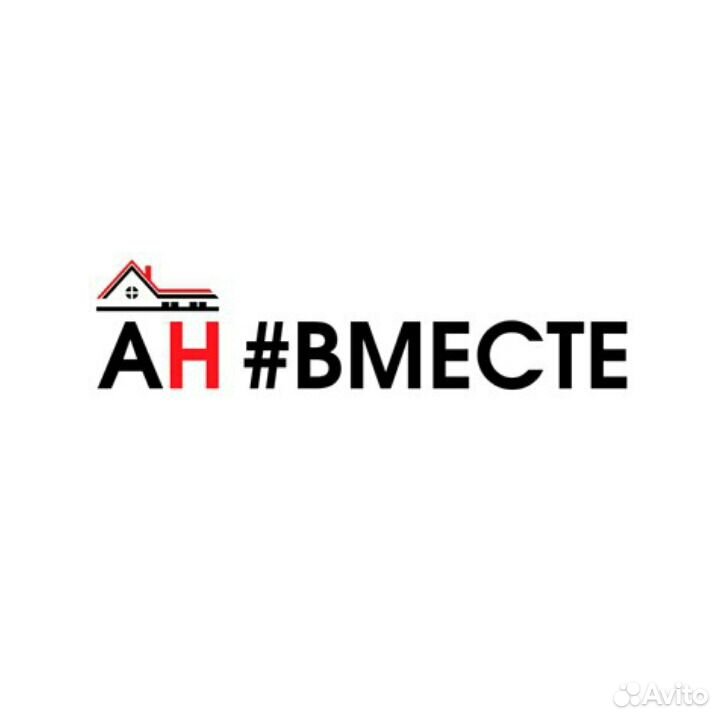 Ан вместе. Логотип агентства недвижимости. Логотип агентства недвижимости новый мир.