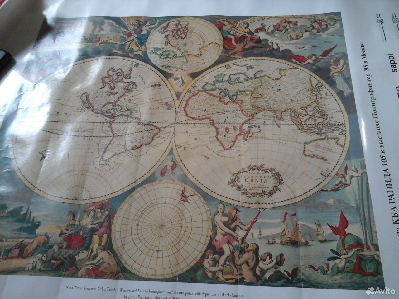 Chart of denmark strait. Карта европы 1660 года. Карта 1660. Карта 1660. Карта 1660.