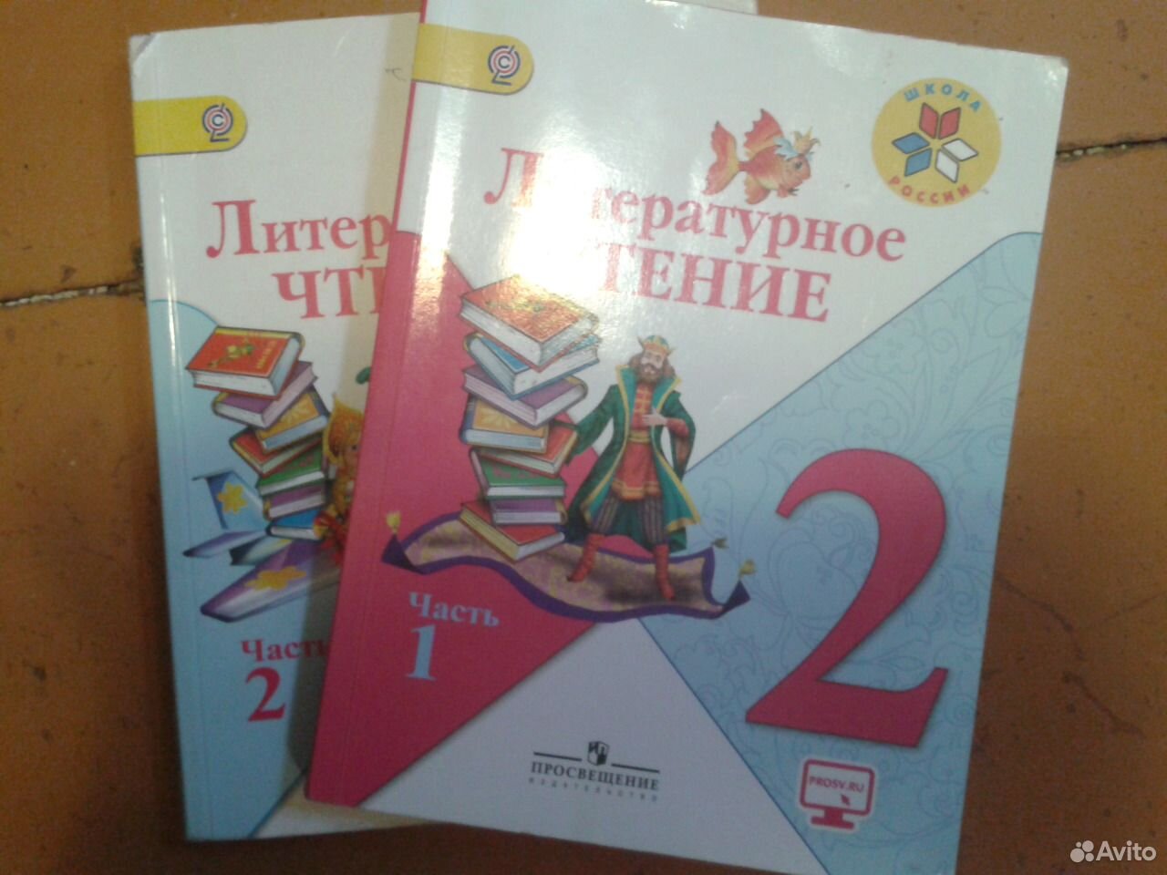 Учебники 2 класс беларусь