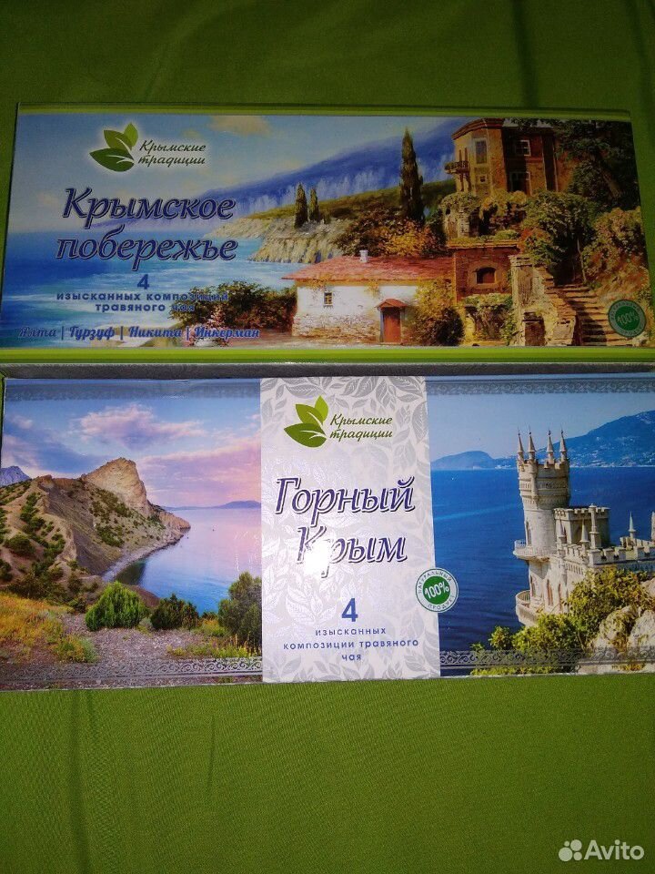 Крымский чай в подарочной упаковке купить на Зозу.ру - фотография № 1