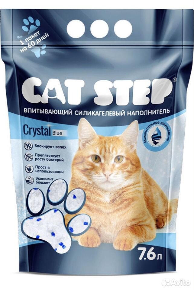 Силикагелевый наполнитель Cat Step 7,6 литра купить на Зозу.ру - фотография № 1
