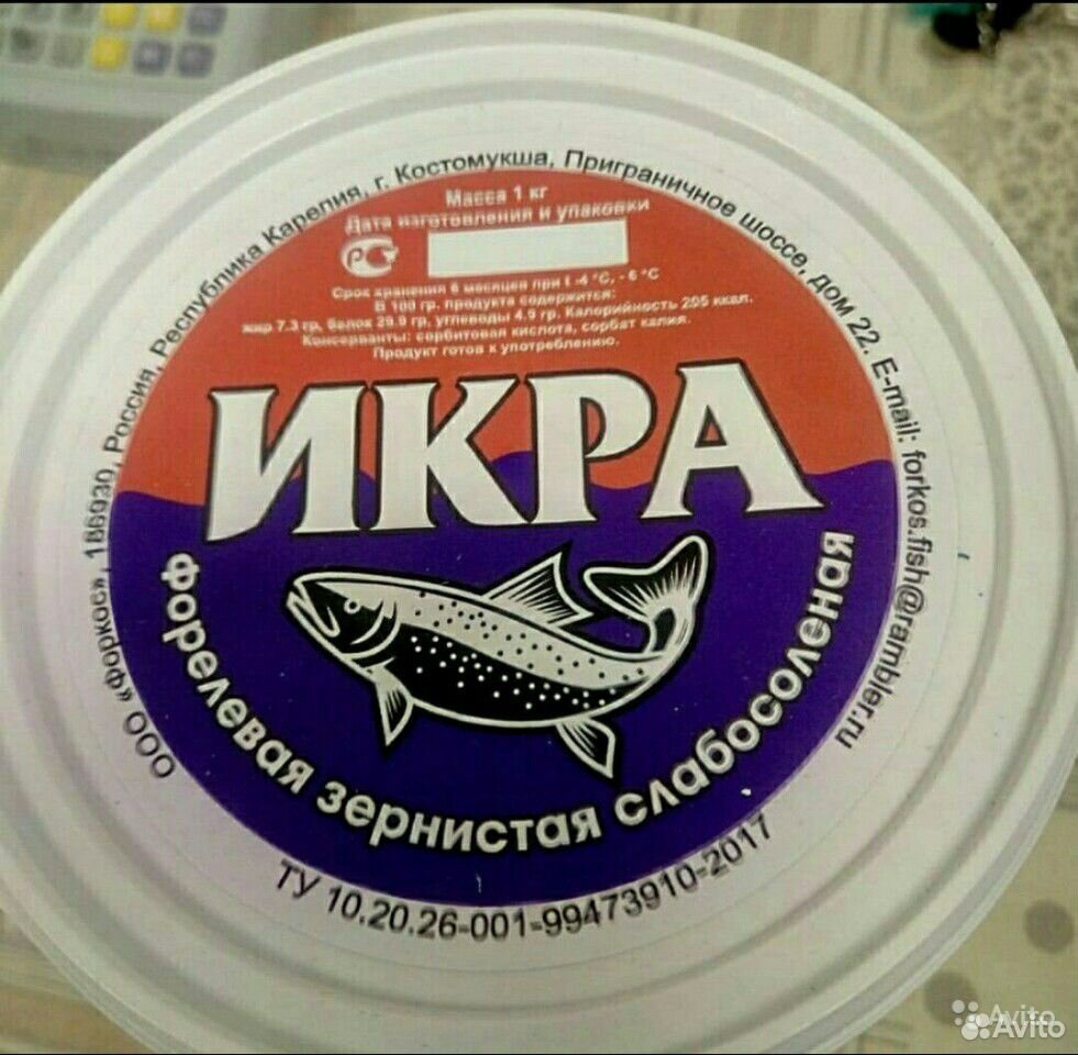 Тивдия карелия икра. Икра из Карелии.