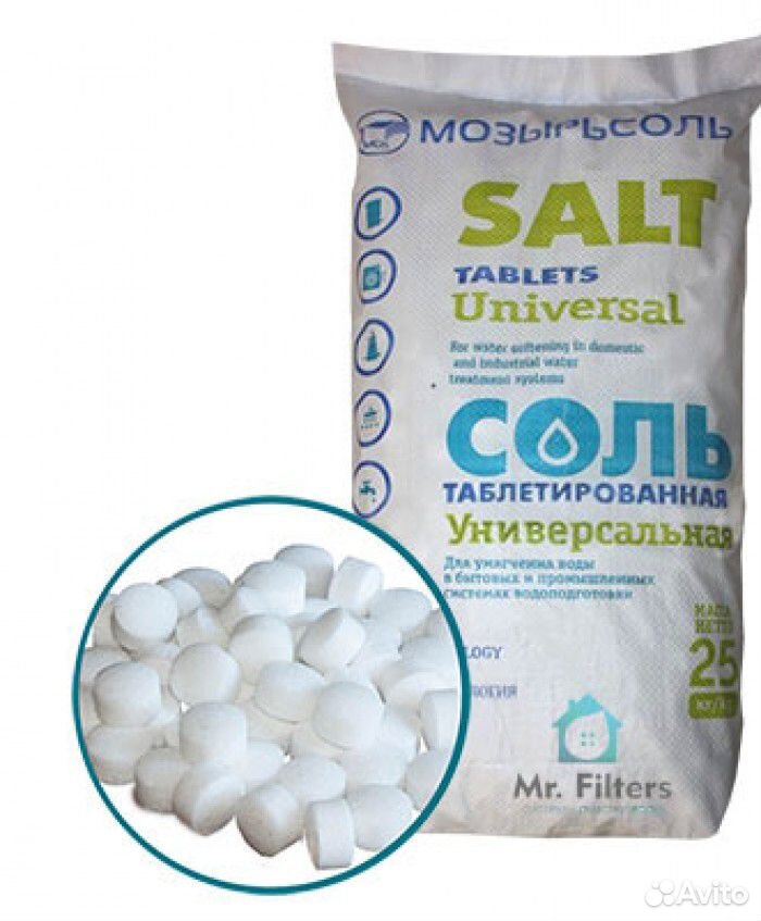 Соль таблетированная для фильтров купить на Зозу.ру - фотография № 1