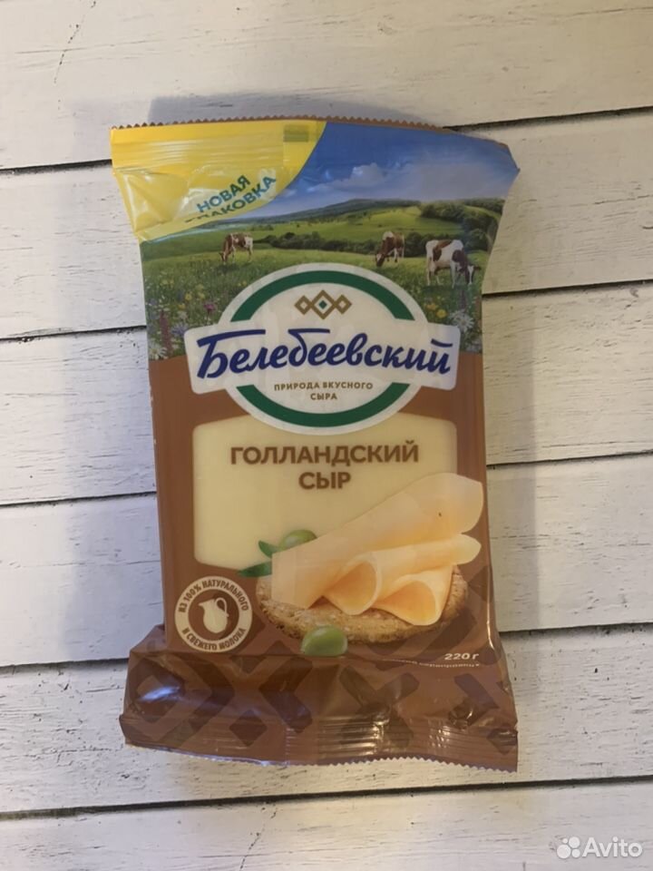 Сыр купить на Зозу.ру - фотография № 8