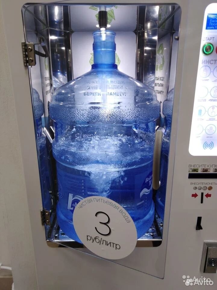 Чистая питьевая вода купить на Зозу.ру - фотография № 10