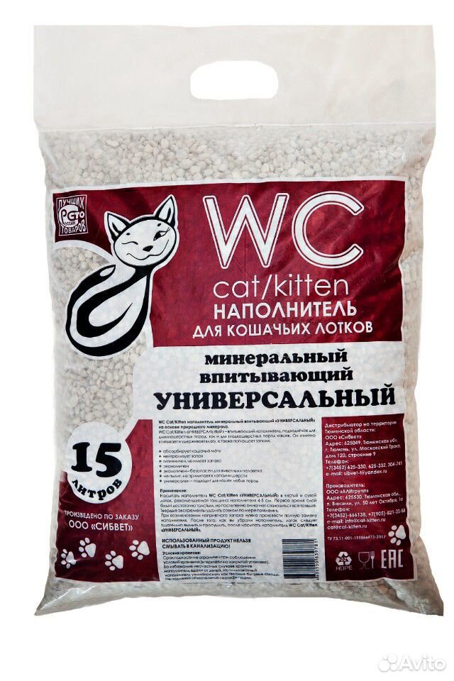 Наполнитель WC Cat универсальный 15 л купить на Зозу.ру - фотография № 1