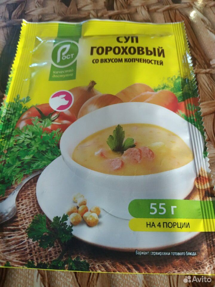 Супы быстрого приготовления купить на Зозу.ру - фотография № 2