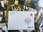 Набор открыток Николай II. Царская семья объявление продам