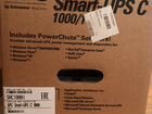APC Smart-UPS C 1000 объявление продам