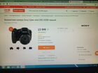 Фотоаппарат Sony Cyber-shot DSC-H300 черный объявление продам