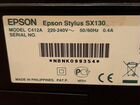 Мфу Epson Stylus SX130 объявление продам
