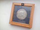 Медаль Всемирной Парижской выставки 1900г объявление продам