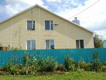 Купить Дом В Нижняя Мактама