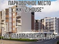 Купить Квартиру В Перми Спартаковская 14