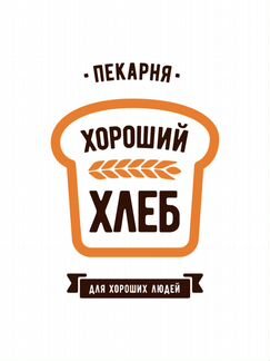 Повар / повар с возможностью обучения (г.Балашов)