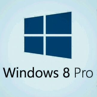 Windows 8, 8.1 pro ключи