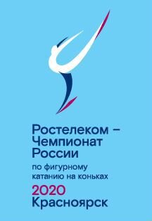 Билеты на чр по фигурному катанию 2020 Красноярск