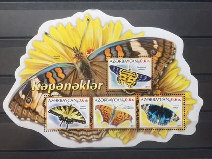 Азербайджан 2017г. Фауна. Бабочки