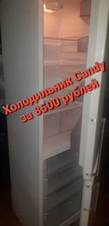 Холодильник Candy