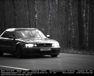 Honda Legend 3.2 МТ, 1993, 300 000 км
