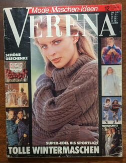 Журнал Verena 12/91
