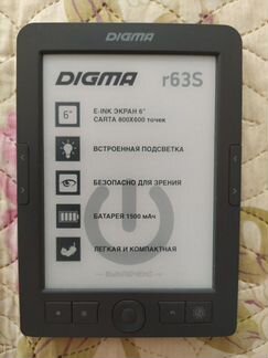 Электронная книга Digma r63s
