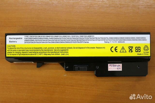 Аккумулятор для ноутбука Lenovo G460