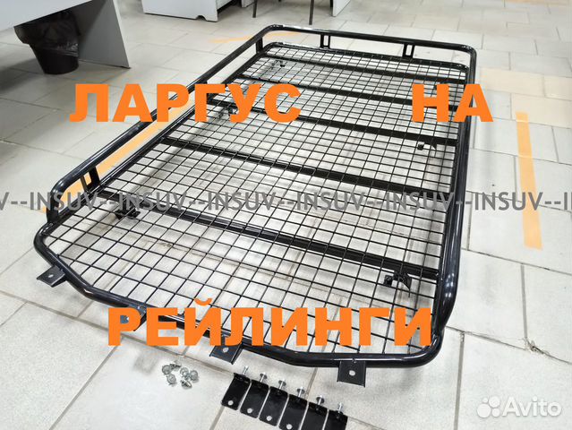 Экспедиционный багажник Лада Ларгус 3 борта