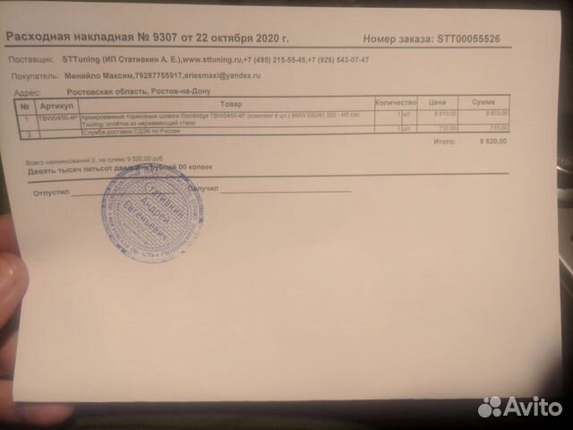 Армированные тормозные шланги goodridge BMW E60