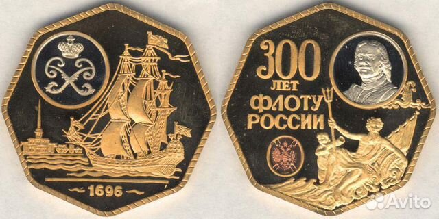 300 лет воссоединения украины с россией. 300 лет с днем рождения. 300 лет воссоединения украины с россией. Значок 300 лет воссоединения украины с россией. 300 лет омску.