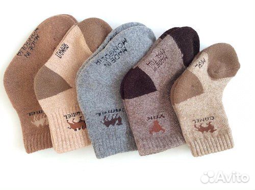 Носки детские Монголия