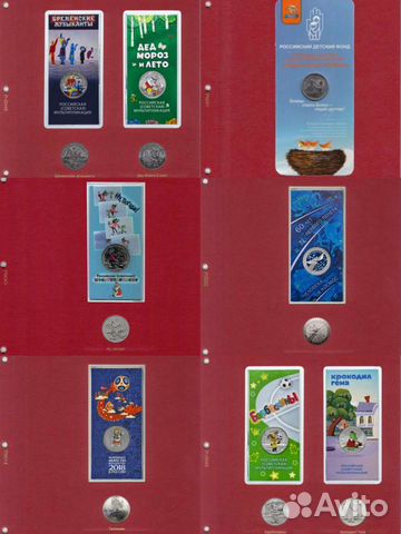 Листы фирмы Коллекционер