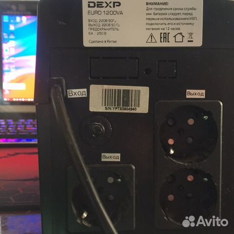 Ибп dexp 1200 va