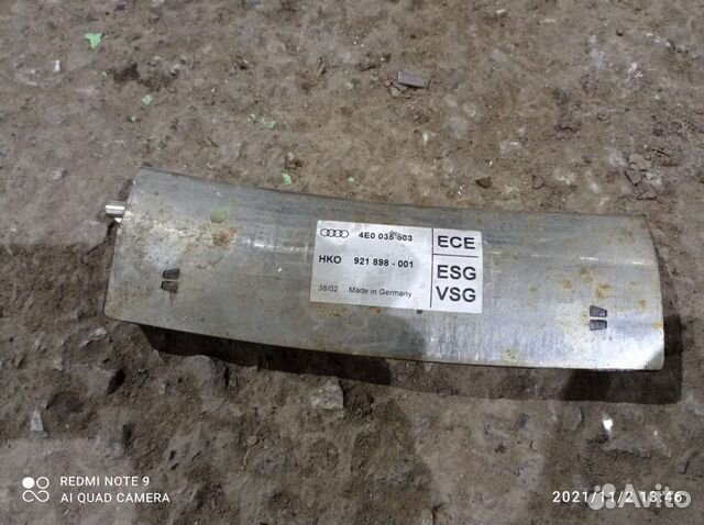 Антенна Ауди А8 Д3