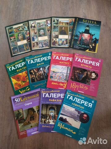 Великие художники мира. Великие русские живописцы