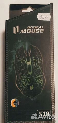 Игровая мышка