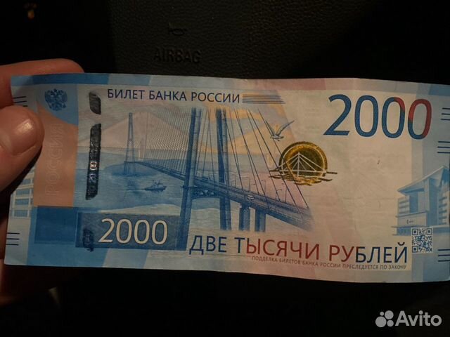 Купюра 2000 серия аа