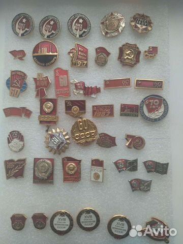 Значки октябрьская революция, конституция, профсою