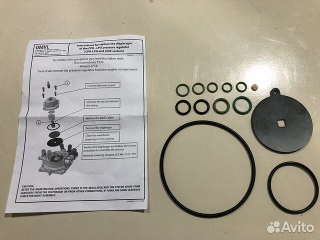 Ремкомплект для газового пистолета