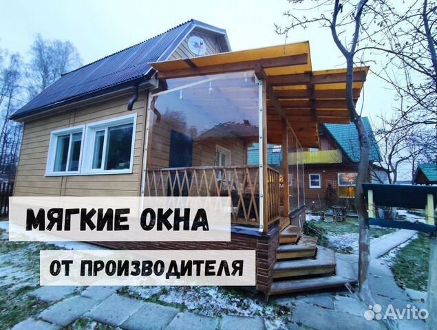 Что такое мягкие окна фото