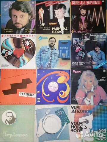 Виниловые пластинки СССР