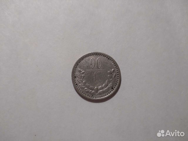 Монголия 10 мунгу 1925г, серебро 500 пр. оригинал